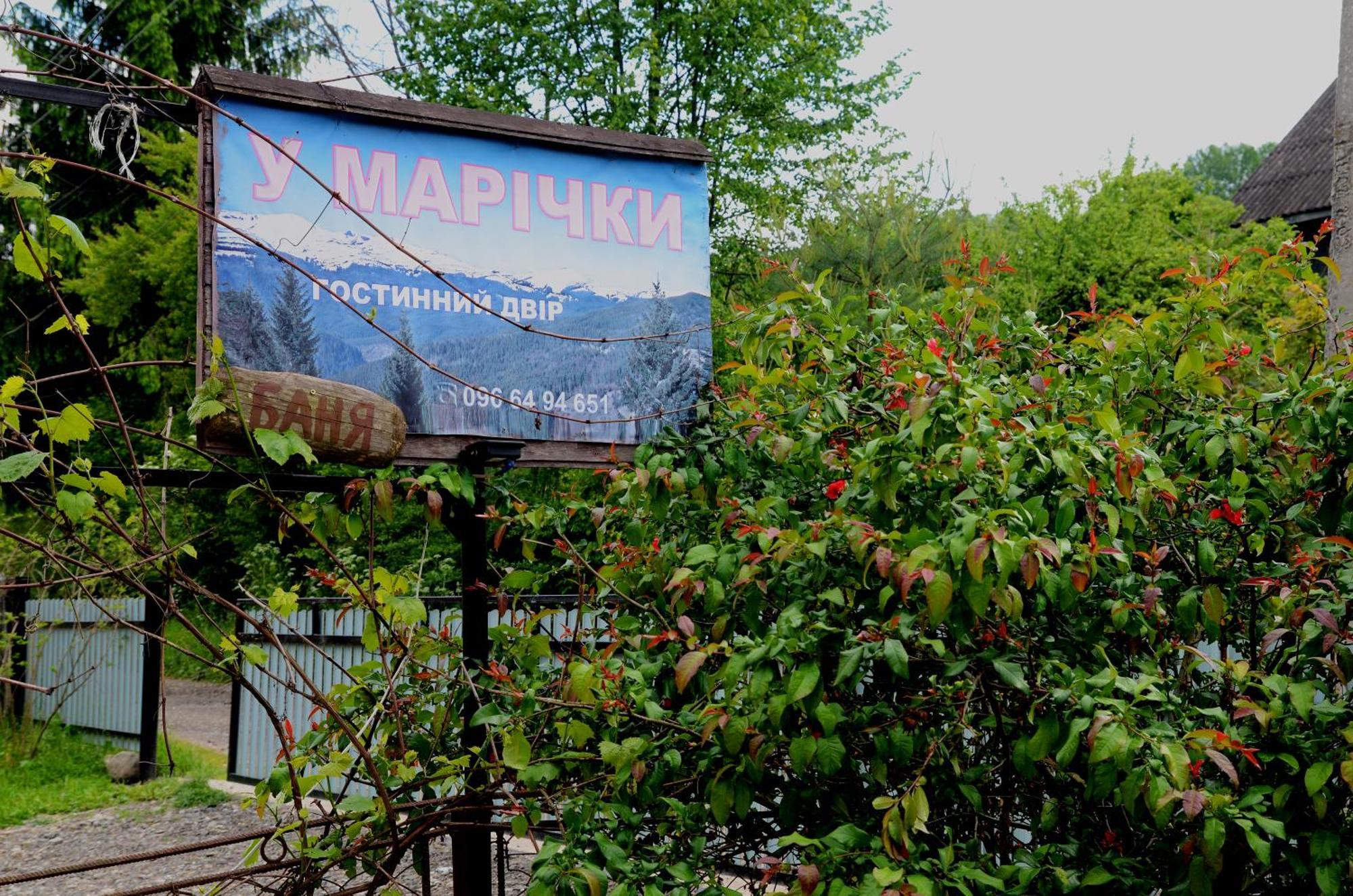 Gostynnyi Dvir U Marichky Hotel Lazeshchyna Eksteriør billede